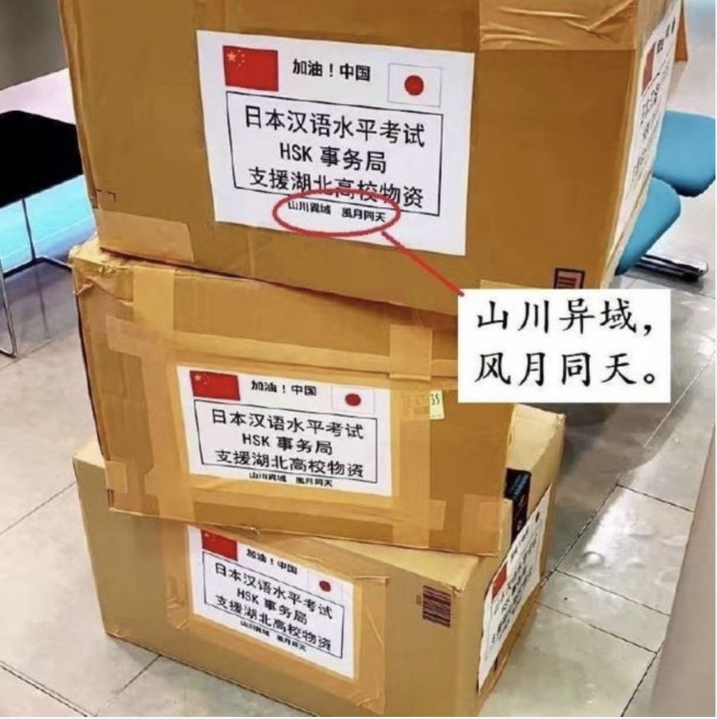 人気を誇る 上海墨厰出品 中国書画墨 山川異域風月同天 書 - 書